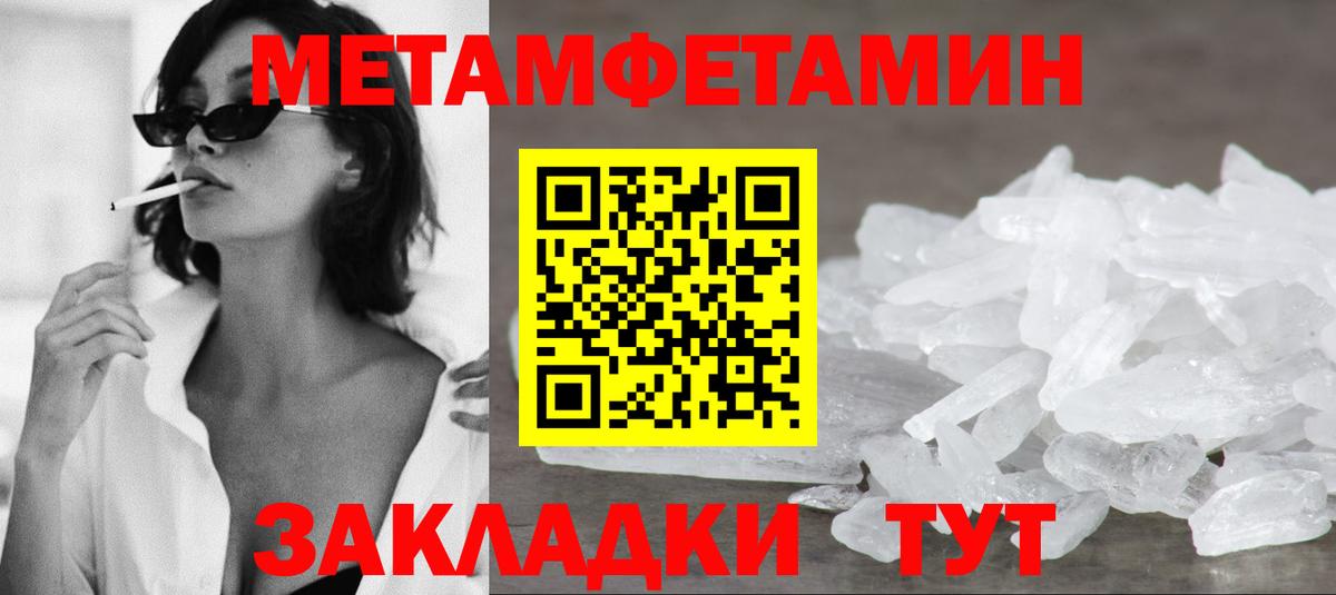 Амфетамин Premium Первоуральск