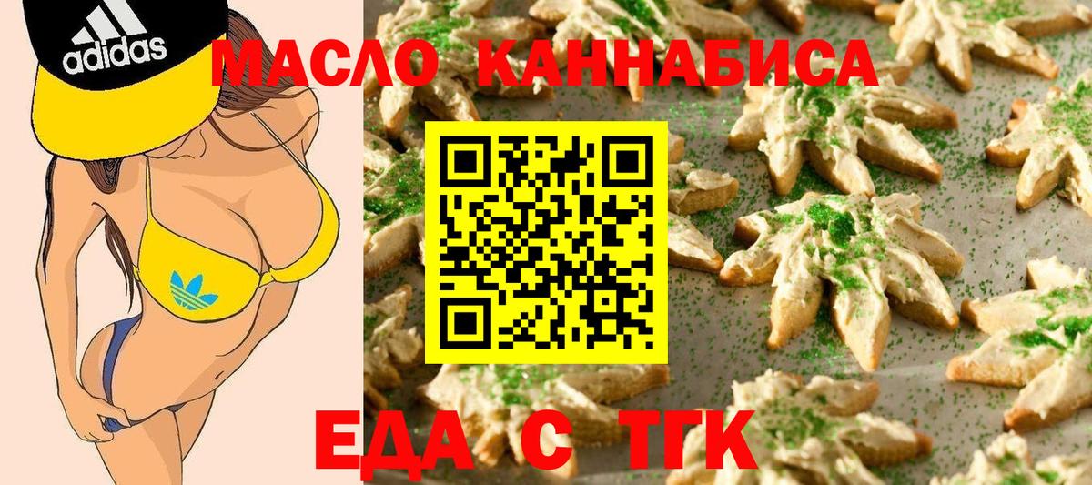 ГАШИШ Первоуральск
