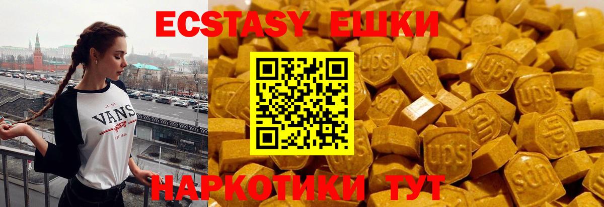 Первоуральск  Ecstasy  Ecstasy бентли  Вход с VPN  Ecstasy Punisher 