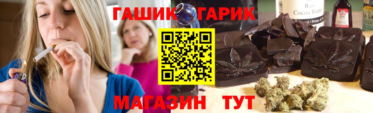ГАШИШ hashish Первоуральск