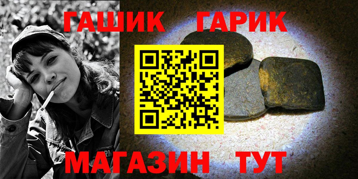 Первоуральск  Гашиш убойный  Вход с VPN 