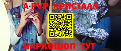 прущие грибы Пыть-Ях