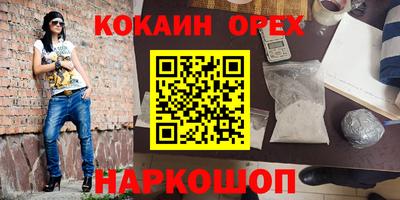прущие грибы Пыть-Ях