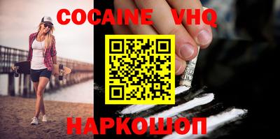 альфа пвп VHQ Пугачёв