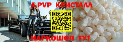 прущие грибы Пыть-Ях