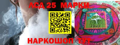 герыч Пушкино