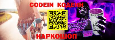 альфа пвп VHQ Пугачёв