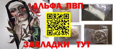 герыч Пушкино