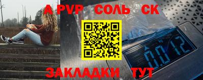 альфа пвп VHQ Пугачёв