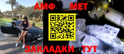 альфа пвп VHQ Пугачёв