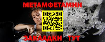 герыч Пушкино