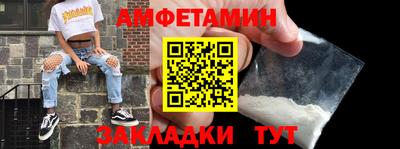 альфа пвп VHQ Пугачёв