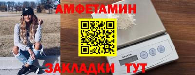 герыч Пушкино