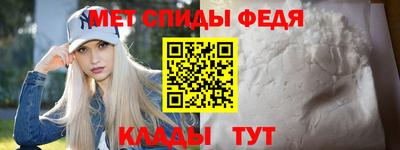 альфа пвп VHQ Пугачёв