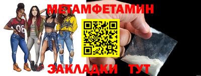 герыч Пушкино
