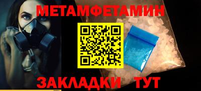 альфа пвп VHQ Пугачёв