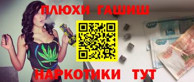 прущие грибы Пыть-Ях