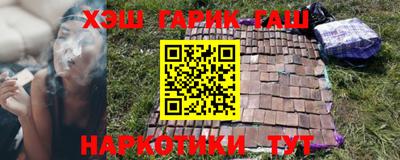 герыч Пушкино