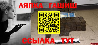 прущие грибы Пыть-Ях