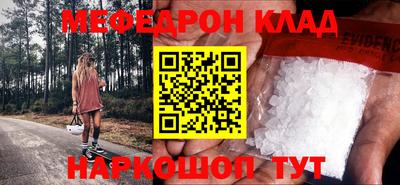 альфа пвп VHQ Пугачёв