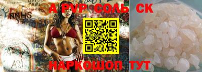 герыч Пушкино