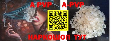 прущие грибы Пыть-Ях
