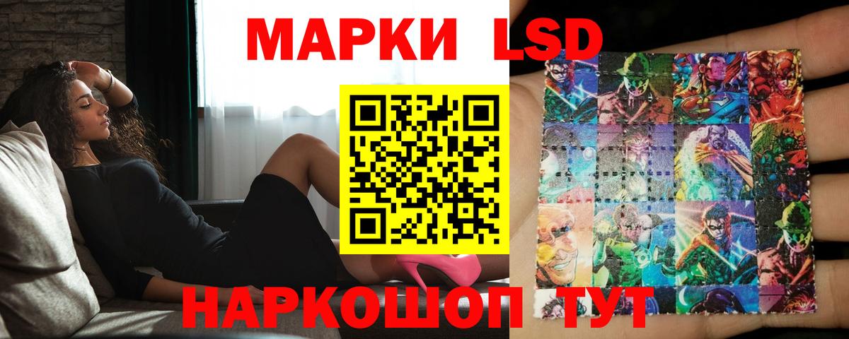 ЛСД экстази ecstasy Первоуральск