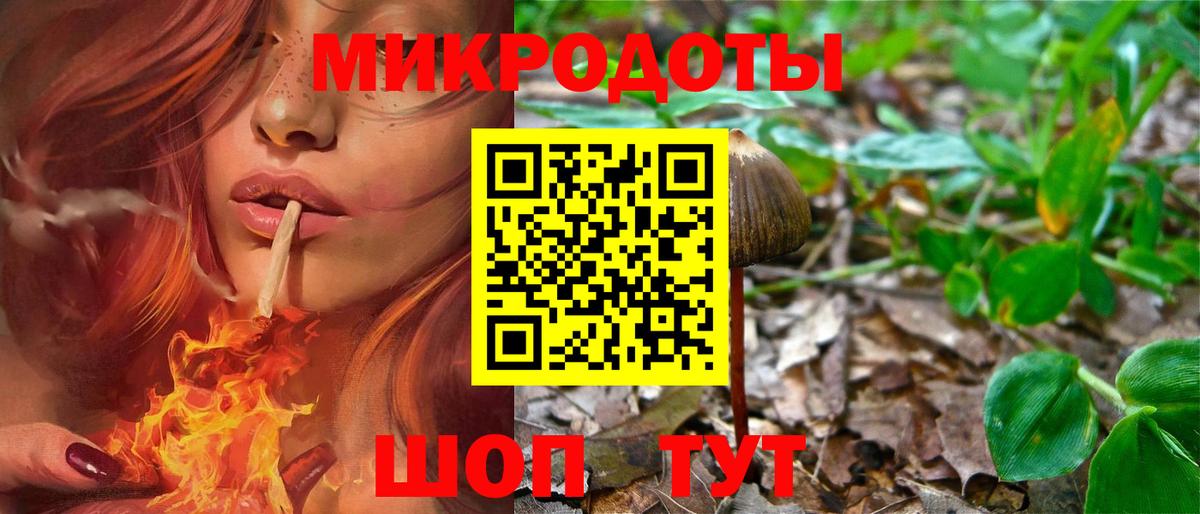 Марихуана  Вход с VPN  Мефедрон   ТГК  Первоуральск  Конопля 