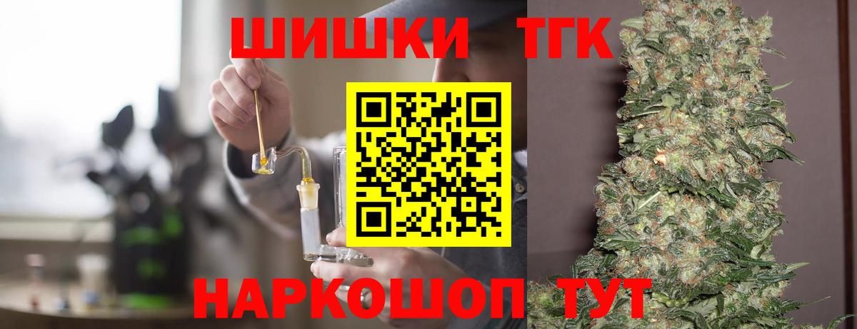 Каннабис Ganja  Вход с VPN  Шишки марихуана тримм  Первоуральск  Марихуана индика  Шишки марихуана MAZAR 